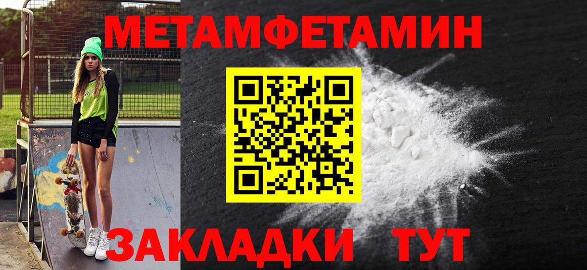 АМФ 98% Юрга