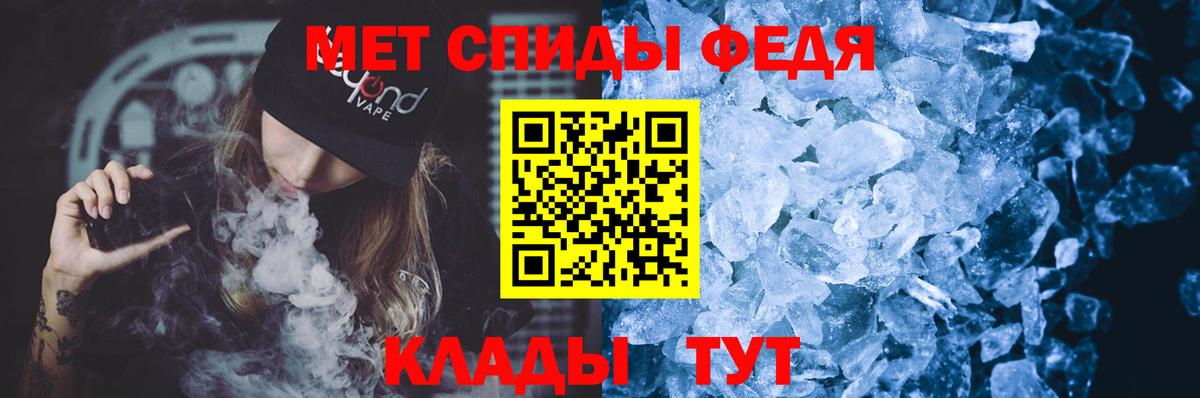 АМФЕТАМИН  Амфетамин  Юрга  АМФЕТАМИН Premium  Вход с VPN 