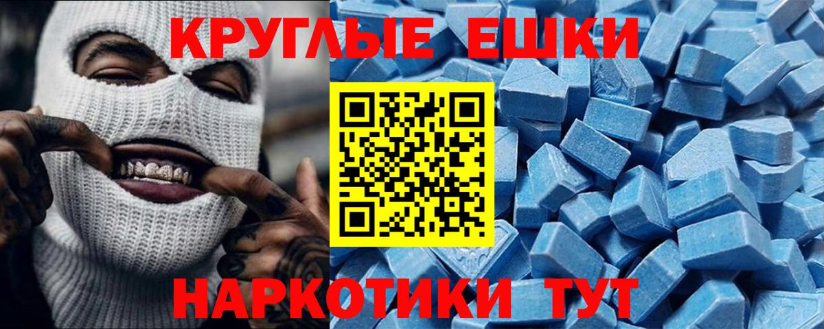 Юрга  ЭКСТАЗИ ешки  ЭКСТАЗИ Cube  Вход с VPN 