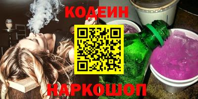 кокаин премиум Краснодар