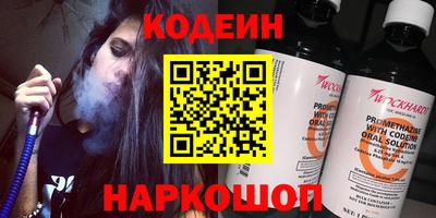 экстази Комсомольск-на-Амуре