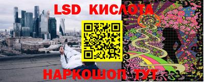 экстази Комсомольск-на-Амуре