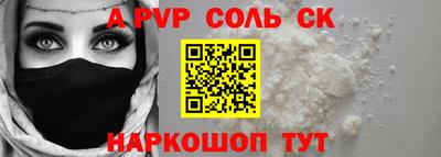 экстази Коммунар