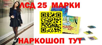кокаин премиум Краснодар