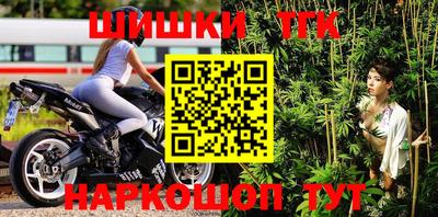 кокаин премиум Краснодар