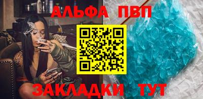 кокаин премиум Краснодар
