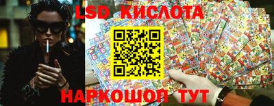 экстази Комсомольск-на-Амуре