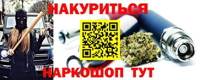 ALPHA-PVP Краснокаменск