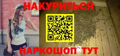 экстази Комсомольск-на-Амуре