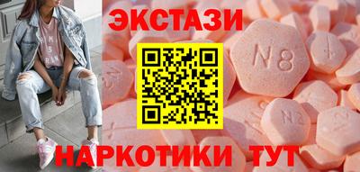 кокаин премиум Краснодар