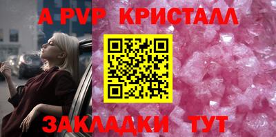 твердый Краснознаменск
