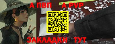 твердый Краснознаменск
