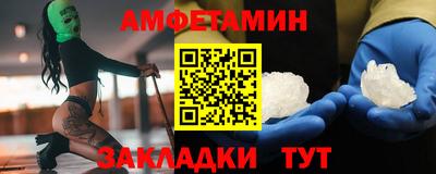 ALPHA-PVP Краснокаменск