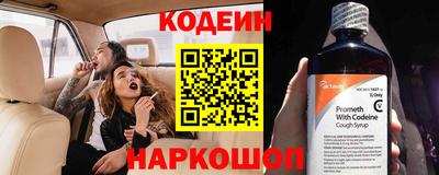 экстази Коммунар