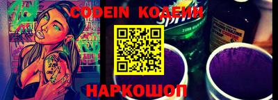 ALPHA-PVP Краснокаменск