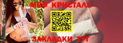 ALPHA-PVP Краснокаменск