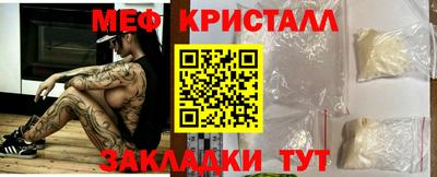 твердый Краснознаменск