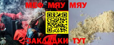 кокаин премиум Краснодар