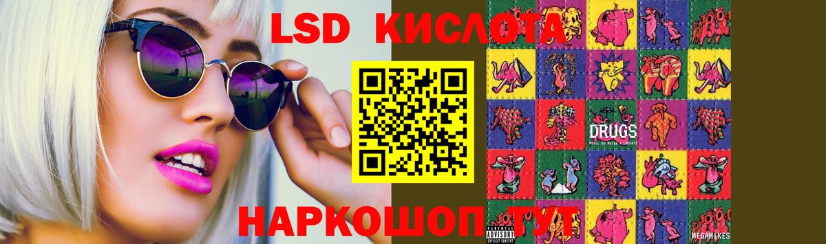 Лсд 25 экстази ecstasy  Вход с VPN  Юрга 