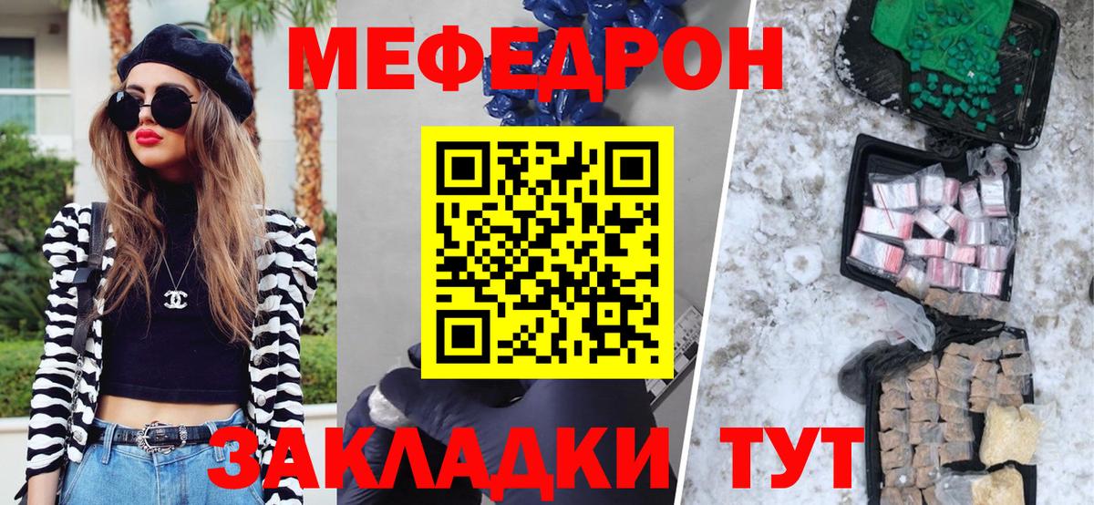 МЯУ-МЯУ мяу мяу  МЯУ-МЯУ мука  Вход с VPN  МЕФ  Юрга 