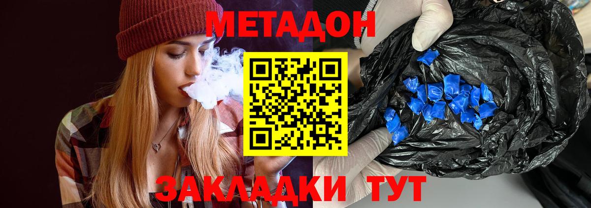 Каннабис Юрга