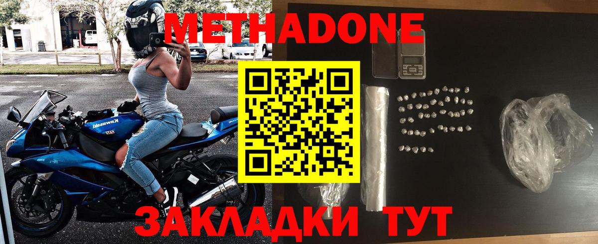 Кокаин  Alpha-PVP СК   ГАШИШ  Вход с VPN  Конопля  Где купить наркотики?  ГАШ  Юрга  Меф МЯУ МЯУ кристаллы 