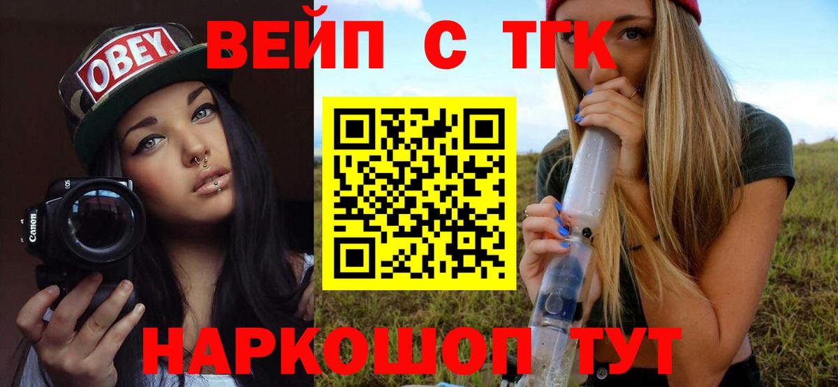 Дистиллят ТГК гашишное масло Юрга
