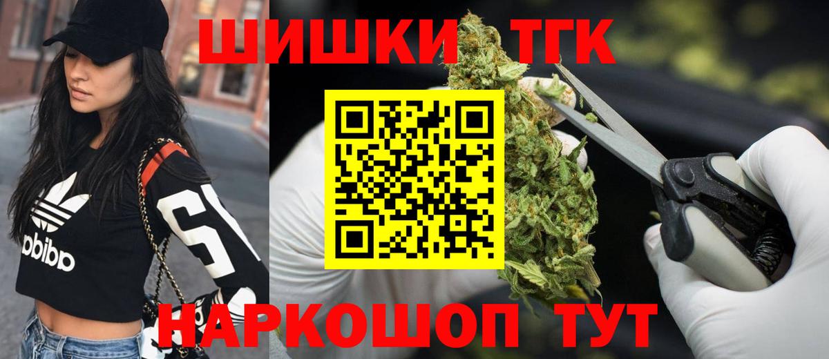Конопля тримм Юрга